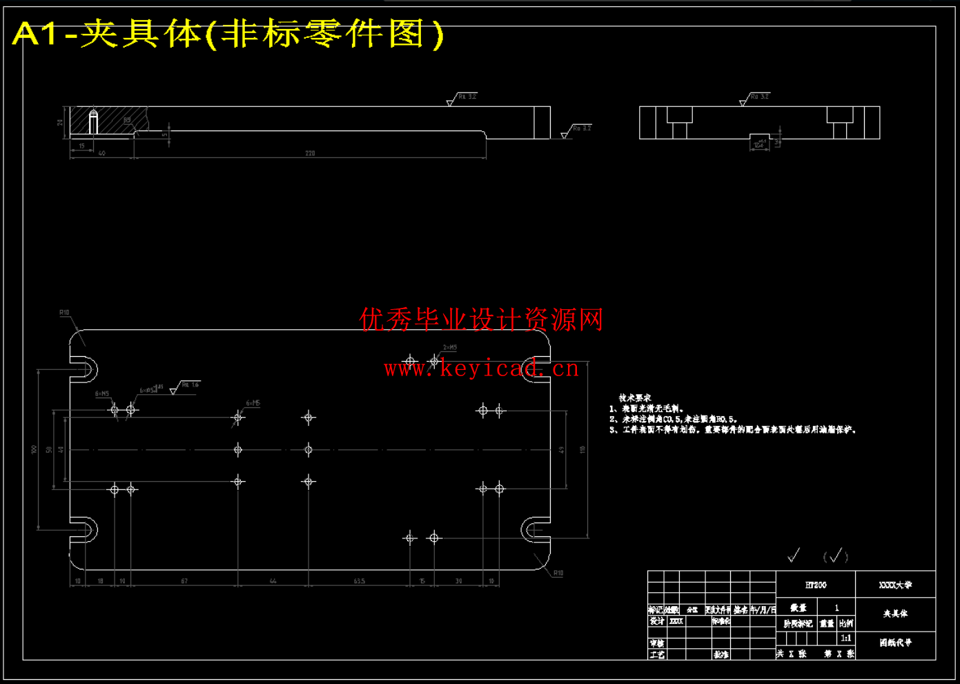 油泵泵盖铣面夹具设计（SW+CAD+说明书）