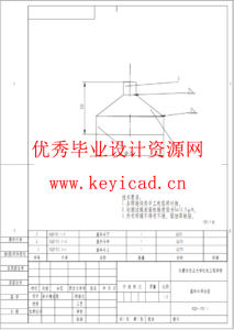 基于SOLIDWORKS的荞麦剥壳机测绘与改进（SW+SW图纸+说明书）