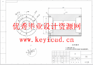 小型秸秆粉碎制粒机设计（SW+CAD+说明书+任务书+开题）