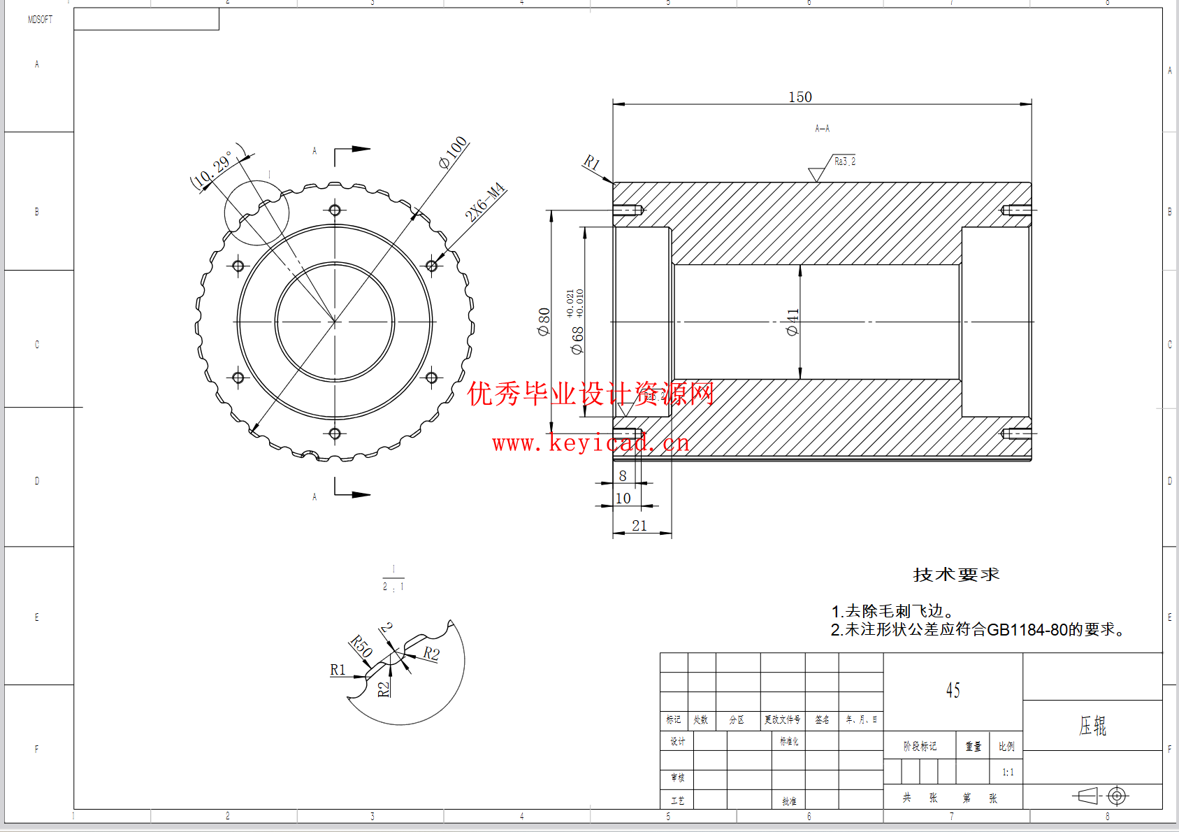 小型秸秆粉碎制粒机设计（SW+CAD+说明书+任务书+开题）