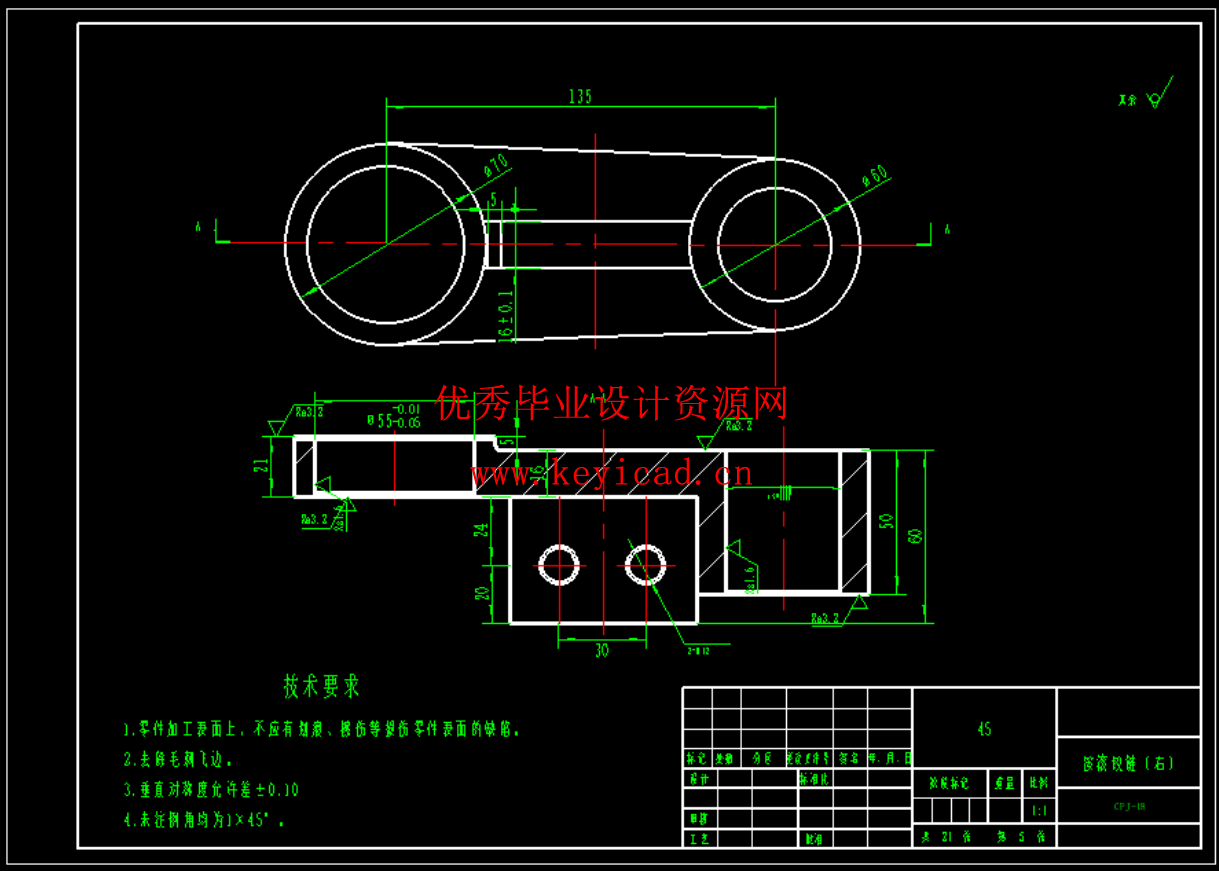轮胎铲平机结构设计（SW+CAD+说明书+任务书+开题）