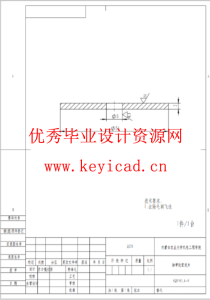 基于SOLIDWORKS的荞麦剥壳机测绘与改进（SW+SW图纸+说明书）