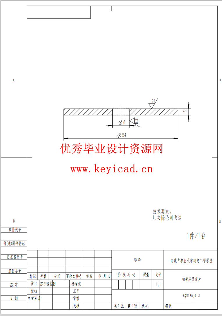 基于SOLIDWORKS的荞麦剥壳机测绘与改进（SW+SW图纸+说明书）