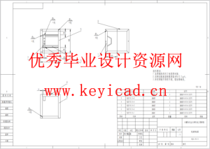 基于SOLIDWORKS的荞麦剥壳机测绘与改进（SW+SW图纸+说明书）