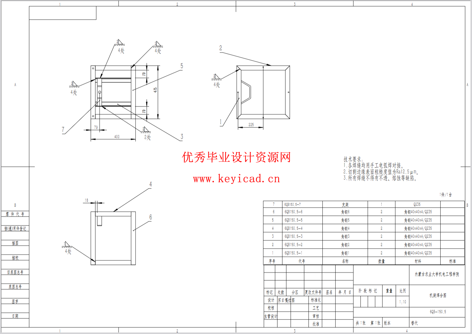 基于SOLIDWORKS的荞麦剥壳机测绘与改进（SW+SW图纸+说明书）