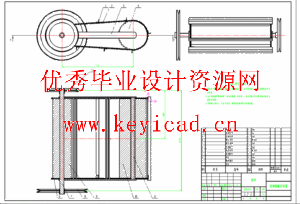 芦苇收割收获机设计（SW+CAD+说明书）