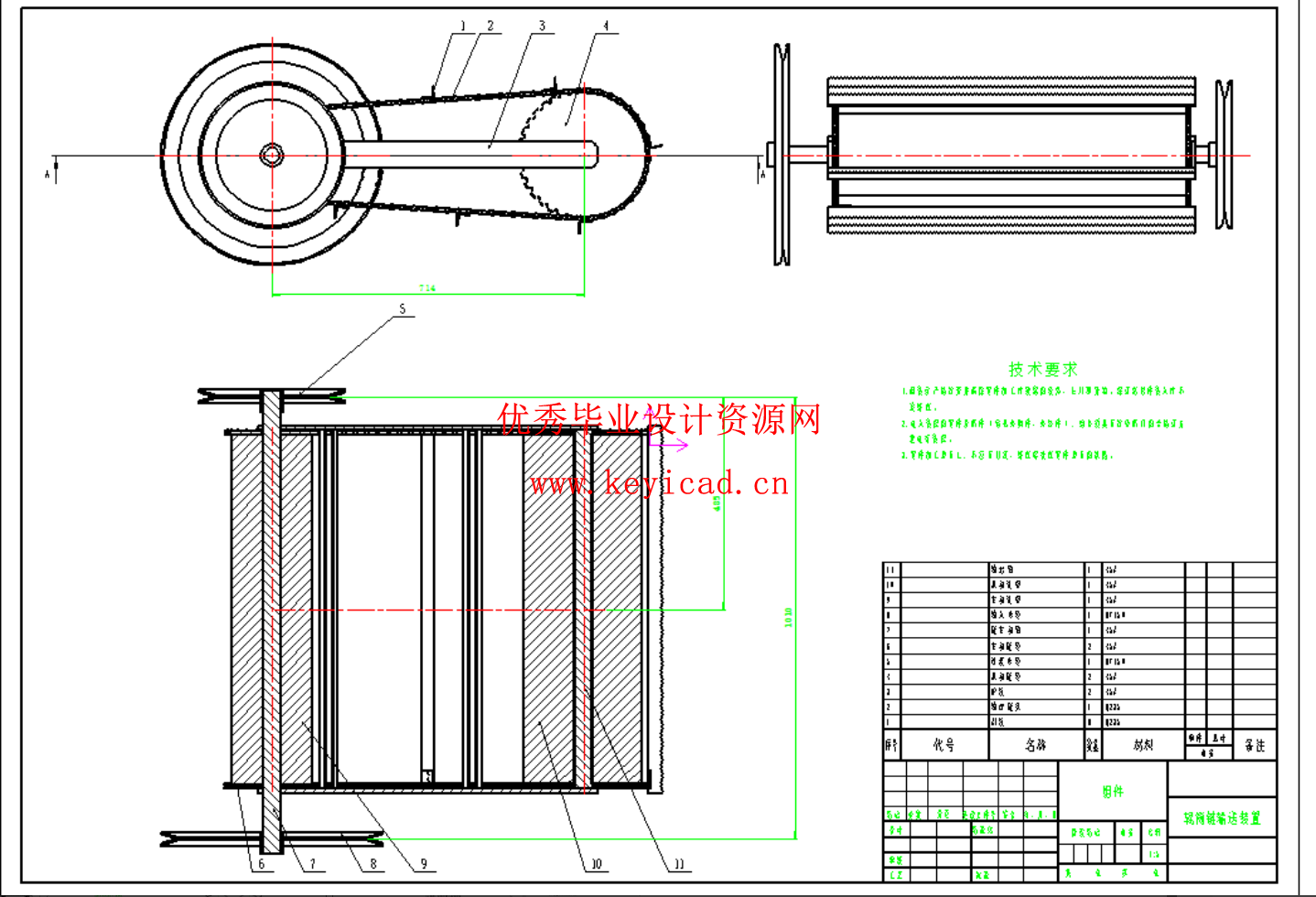 芦苇收割收获机设计（SW+CAD+说明书）