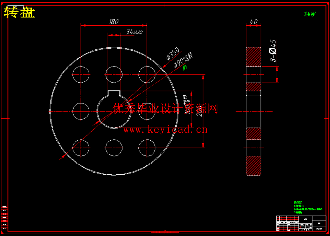 卧式钢筋弯曲机的设计-半自动可调速（SW+CAD+说明书+开题报告+外文翻译）