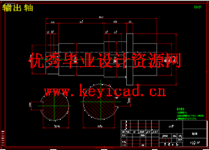 卧式钢筋弯曲机的设计-半自动可调速（SW+CAD+说明书+开题报告+外文翻译）