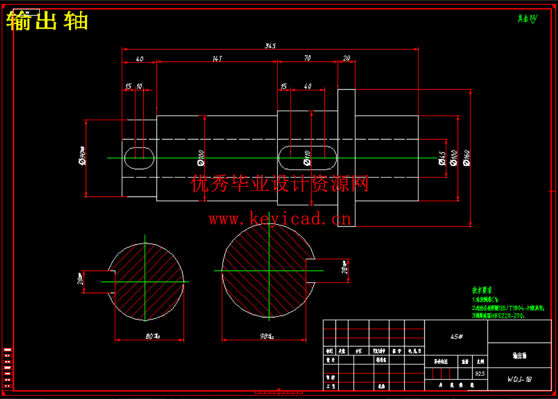 卧式钢筋弯曲机的设计-半自动可调速（SW+CAD+说明书+开题报告+外文翻译）
