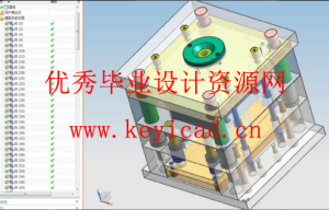 对讲机外壳注塑模具设计与型腔仿真加工（UG+CAD+说明书）