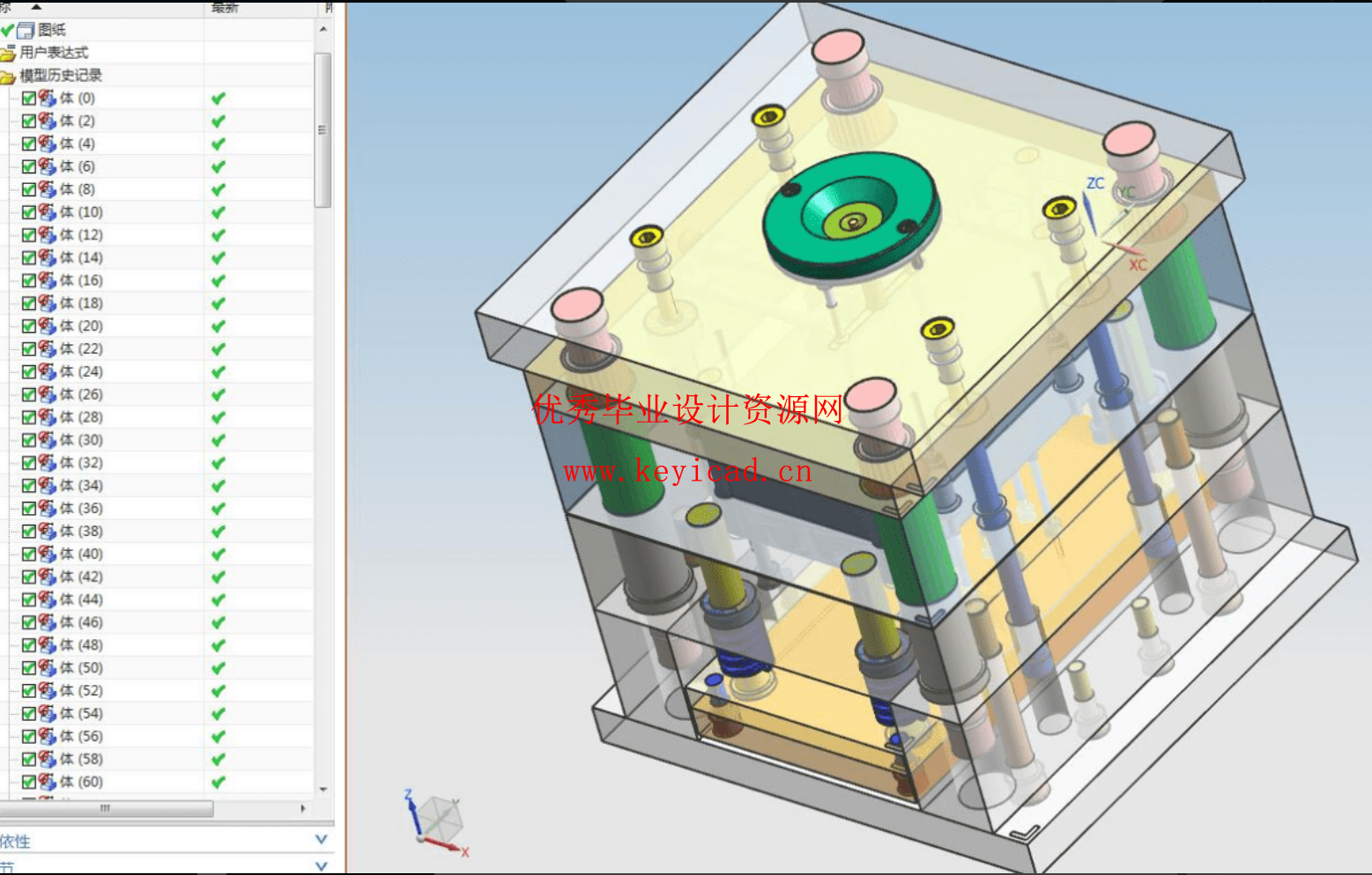 对讲机外壳注塑模具设计与型腔仿真加工（UG+CAD+说明书）