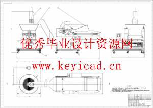 小型秸秆粉碎制粒机设计（SW+CAD+说明书+任务书+开题）