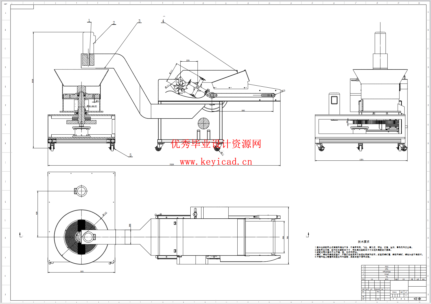 小型秸秆粉碎制粒机设计（SW+CAD+说明书+任务书+开题）