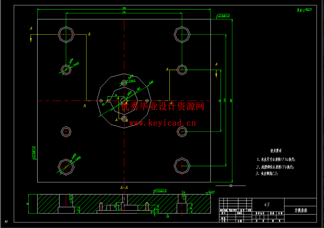 对讲机外壳注塑模具设计与型腔仿真加工（UG+CAD+说明书）