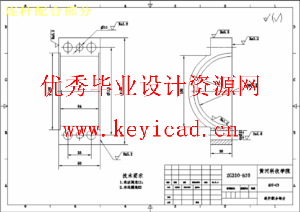 GQ50型钢筋切断机的结构设计与运动仿真（Inventor+CAD+说明书）