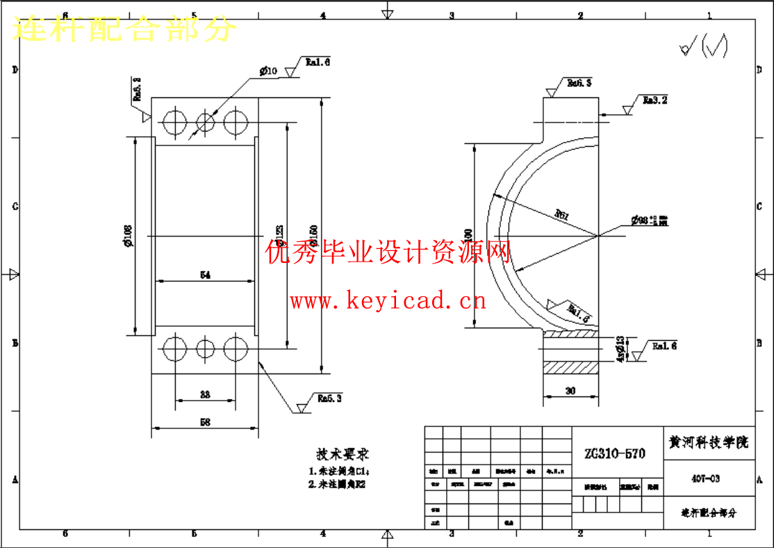 GQ50型钢筋切断机的结构设计与运动仿真（Inventor+CAD+说明书）