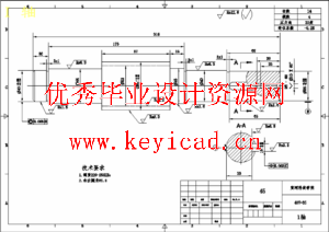 GQ50型钢筋切断机的结构设计与运动仿真（Inventor+CAD+说明书）
