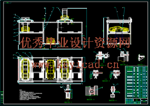 中间存取立体停车库设计（SW+CAD+说明书）