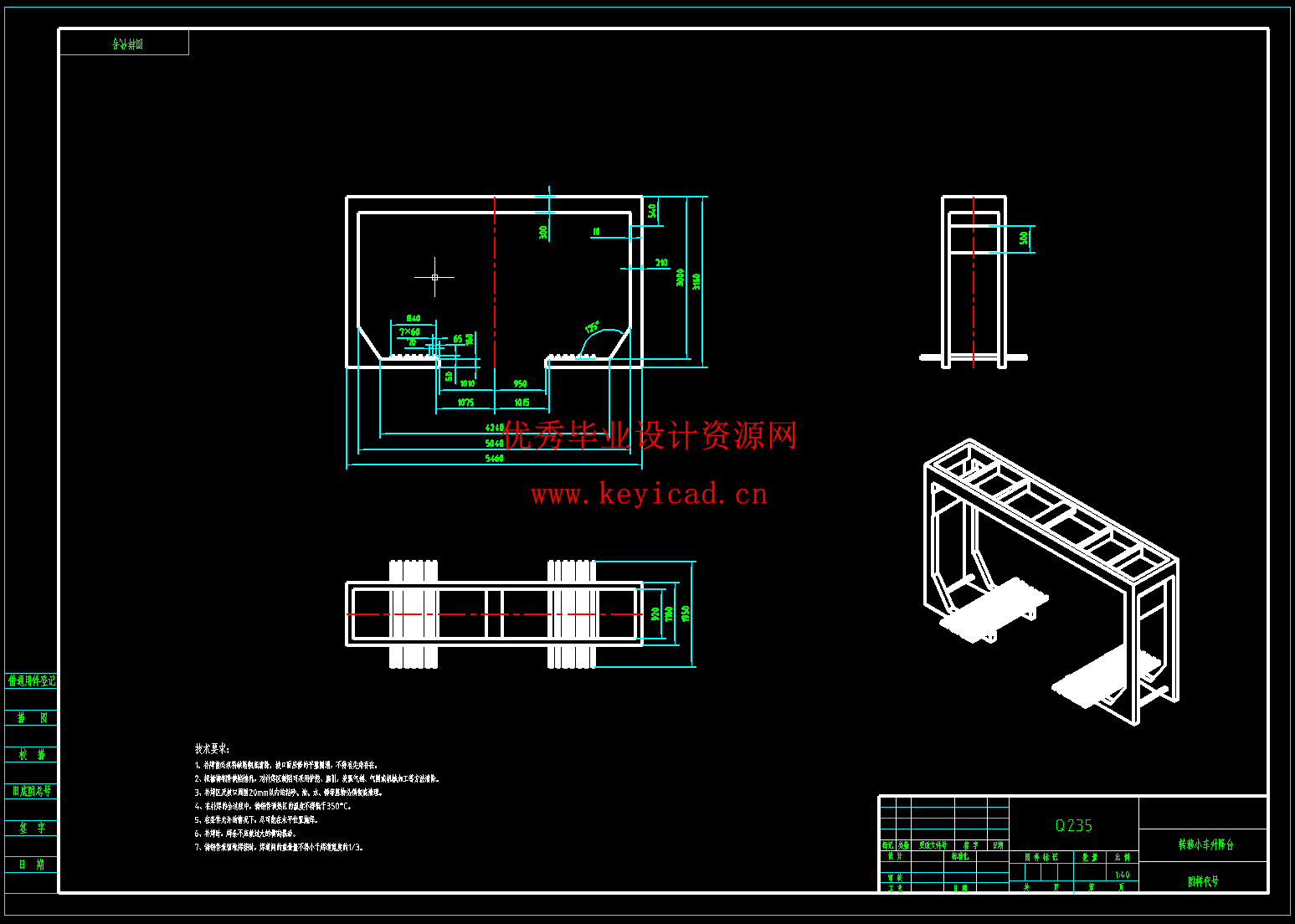 中间存取立体停车库设计（SW+CAD+说明书）