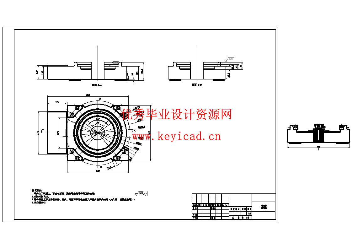 玻璃型材搬运机械手(CAD+说明书+任务书+答辩PPT)