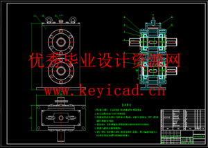 轮胎铲平机结构设计（SW+CAD+说明书+任务书+开题）