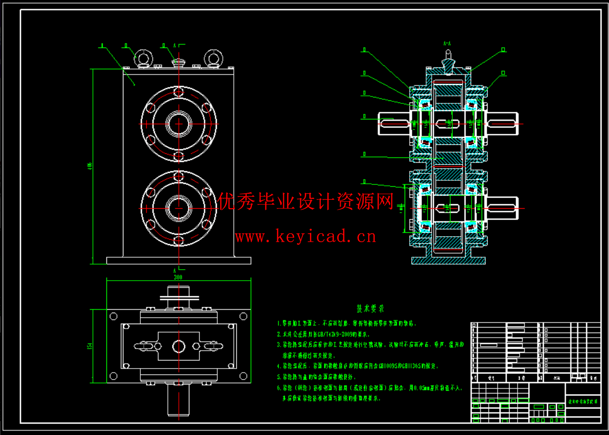 轮胎铲平机结构设计（SW+CAD+说明书+任务书+开题）