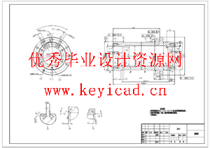 小型圆锥式破碎机设计(SW+CAD+说明书+开题+中期)