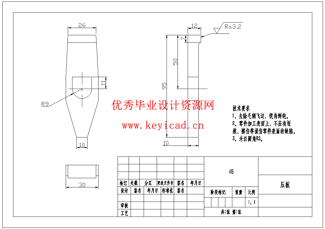CA6140车床拨叉[831008] 加工工艺及镗Φ50孔的夹具设计（SW+CREO+CAD+说明书）