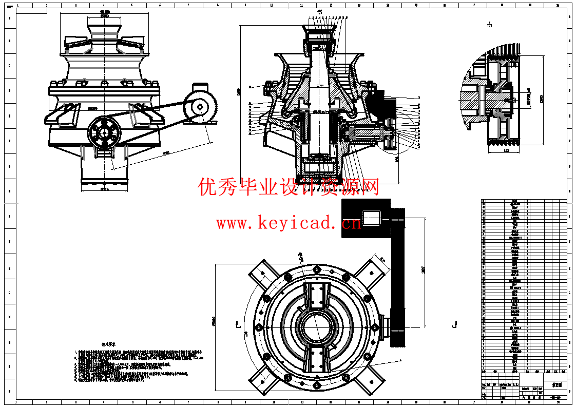 小型圆锥式破碎机设计(SW+CAD+说明书+开题+中期)