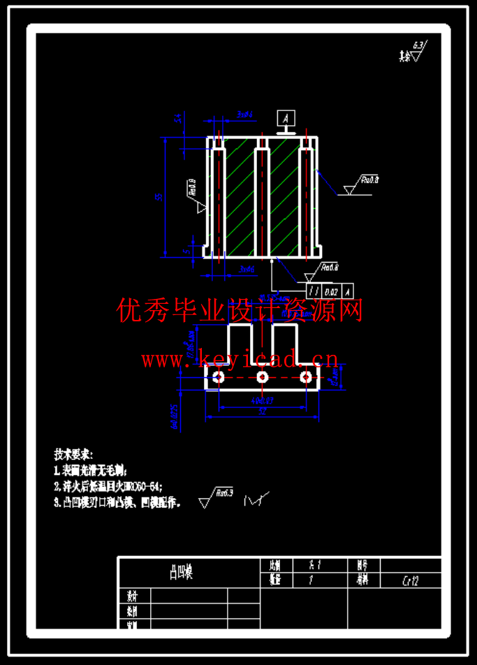 变压器硅钢片落料冲孔倒装复合模设计（CAD图+UG三维+说明书）