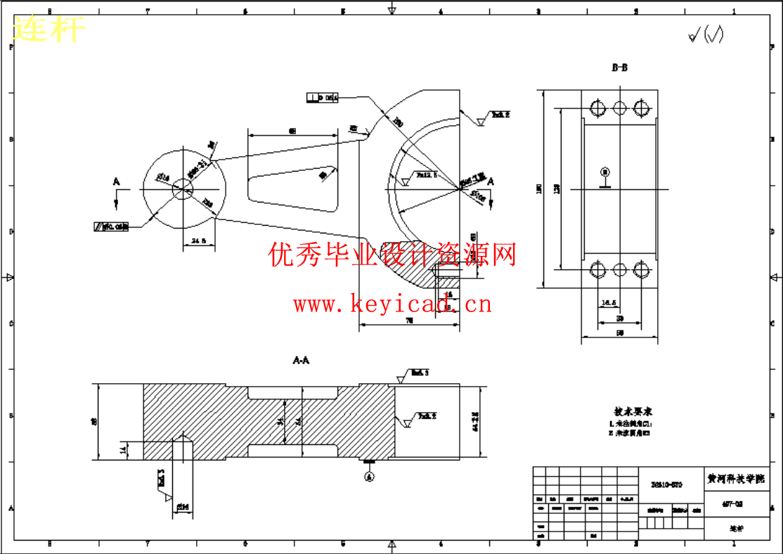 GQ50型钢筋切断机的结构设计与运动仿真（Inventor+CAD+说明书）