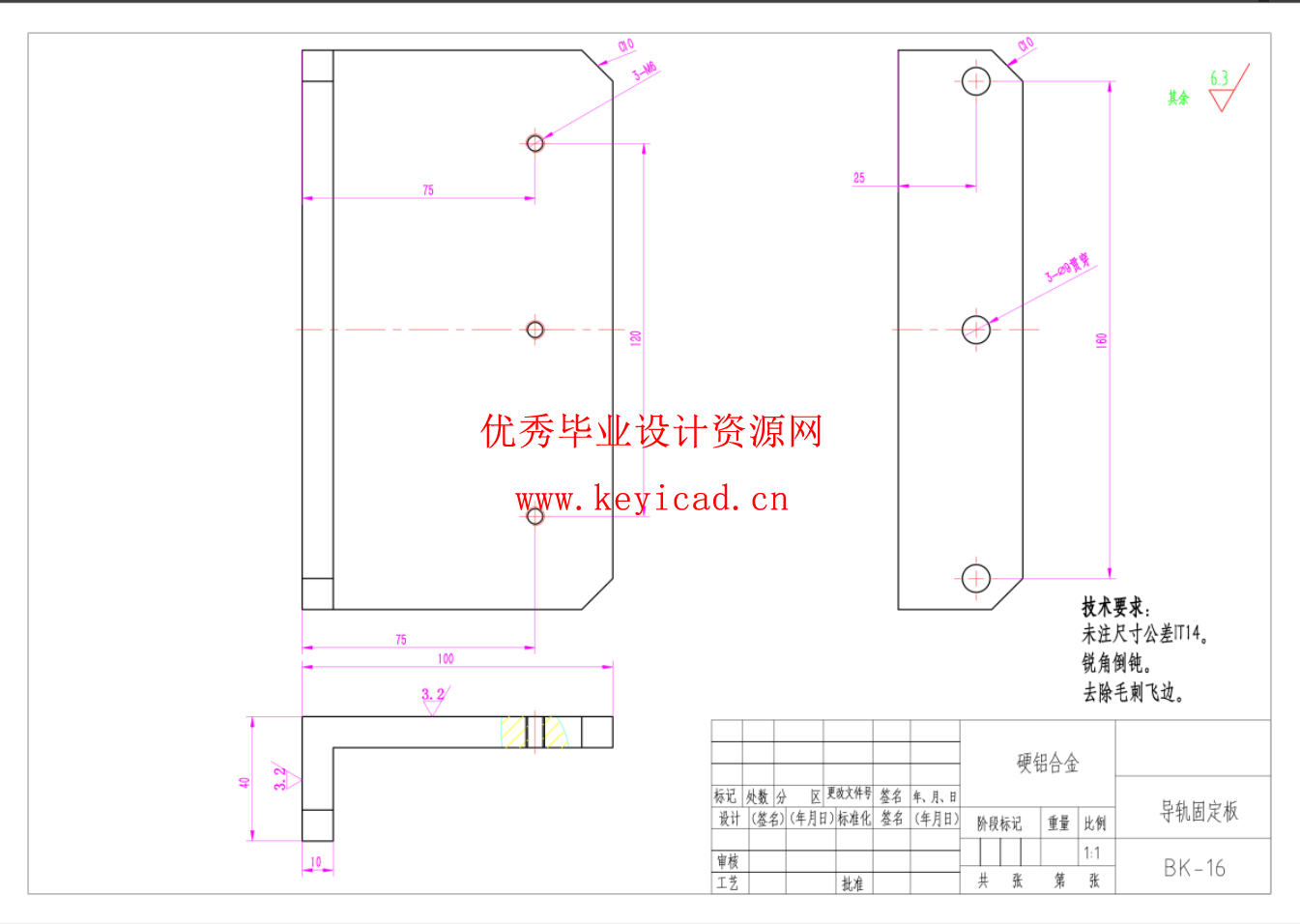 莲蓬剥莲子去膜一体机（SW+CAD）