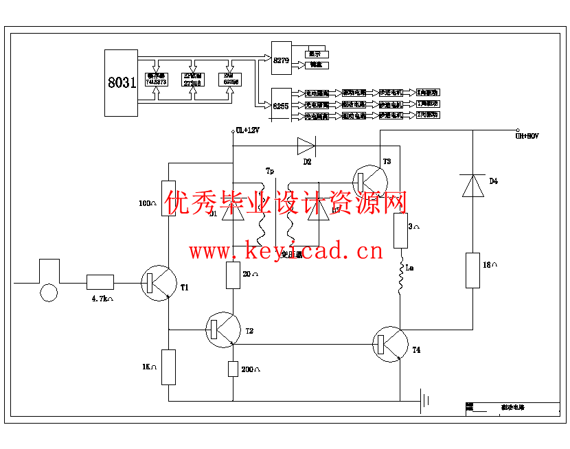 密封圈自动涂胶机的设计(SW+CAD+说明书)