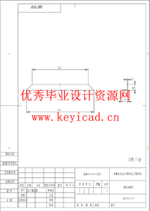 基于SOLIDWORKS的荞麦剥壳机测绘与改进（SW+SW图纸+说明书）