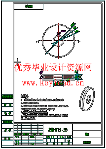 中间存取立体停车库设计（SW+CAD+说明书）