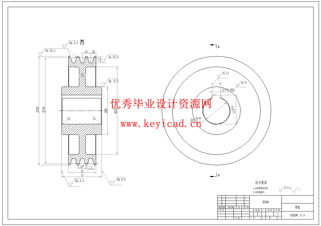 生物质颗粒粉碎、成型一体机设计(SW+CAD+说明书+仿真)