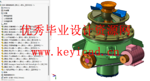 小型圆锥式破碎机设计(SW+CAD+说明书+开题+中期)
