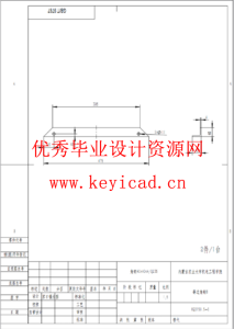 基于SOLIDWORKS的荞麦剥壳机测绘与改进（SW+SW图纸+说明书）