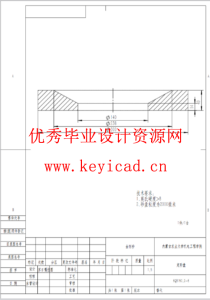 基于SOLIDWORKS的荞麦剥壳机测绘与改进（SW+SW图纸+说明书）
