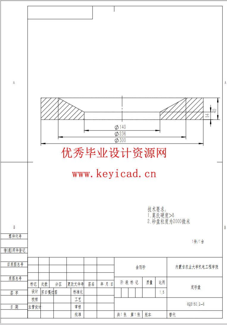 基于SOLIDWORKS的荞麦剥壳机测绘与改进（SW+SW图纸+说明书）