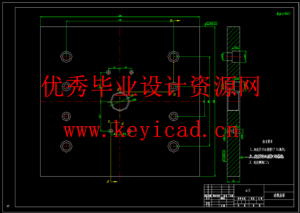 对讲机外壳注塑模具设计与型腔仿真加工（UG+CAD+说明书）