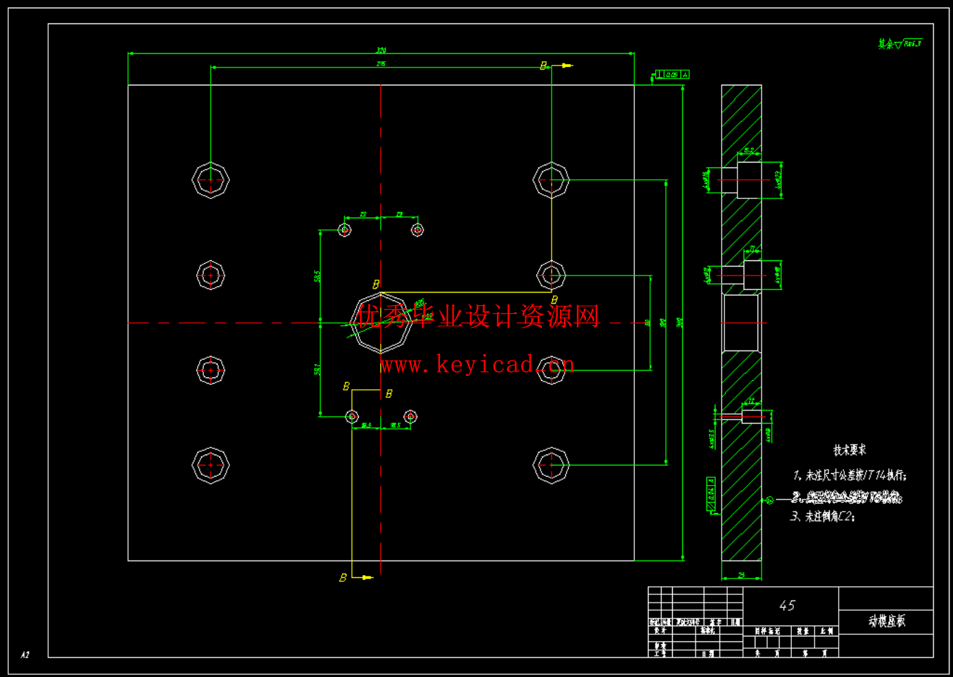 对讲机外壳注塑模具设计与型腔仿真加工（UG+CAD+说明书）