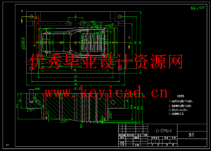 对讲机外壳注塑模具设计与型腔仿真加工（UG+CAD+说明书）