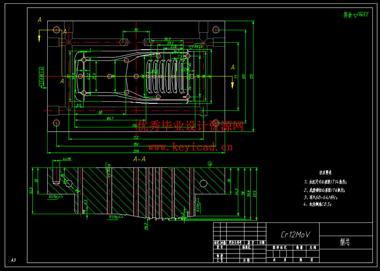 对讲机外壳注塑模具设计与型腔仿真加工（UG+CAD+说明书）
