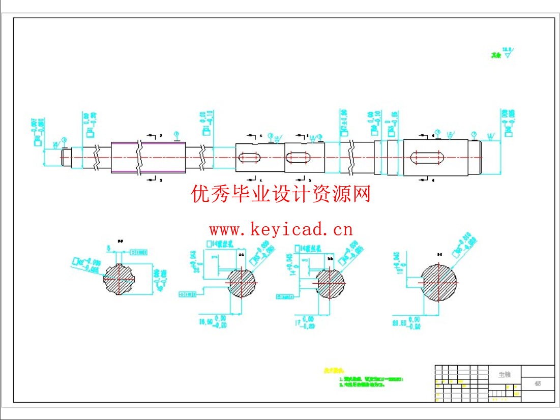 三角包装袋形式的液体立式成型－充填－封口包装机设计（SW+CAD+说明书）