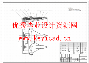 芦苇收割收获机设计（SW+CAD+说明书）