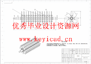 小型秸秆粉碎制粒机设计（SW+CAD+说明书+任务书+开题）