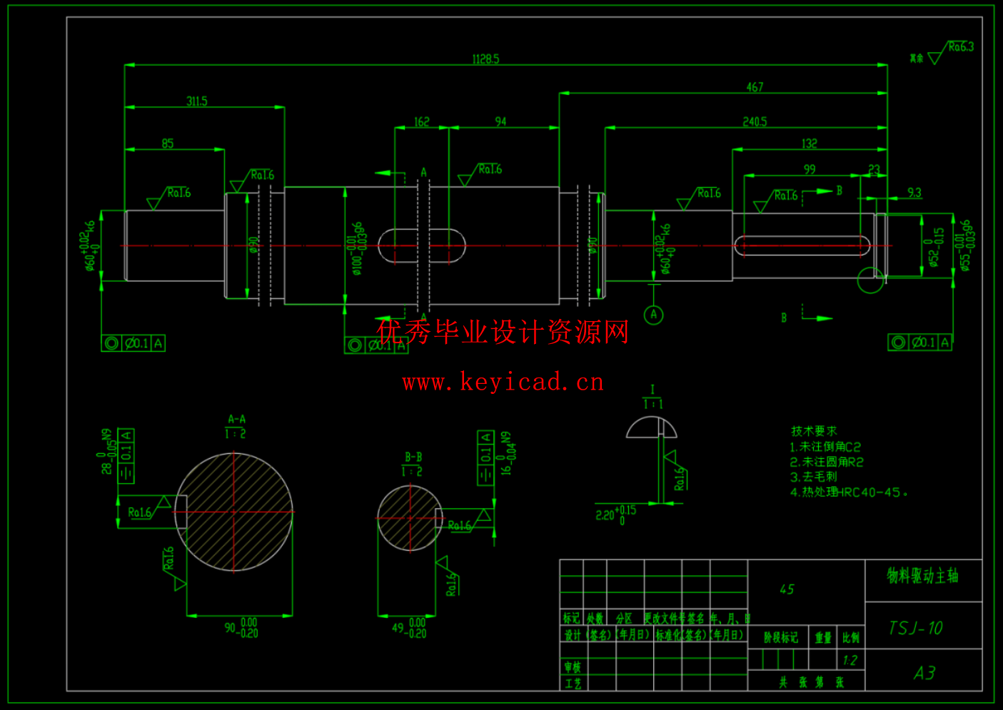 基于Solidworks的煤炭提升机设计与建模（SW+CAD+说明书）