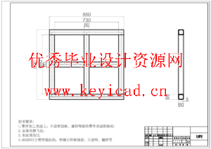 玻璃型材搬运机械手(CAD+说明书+任务书+答辩PPT)
